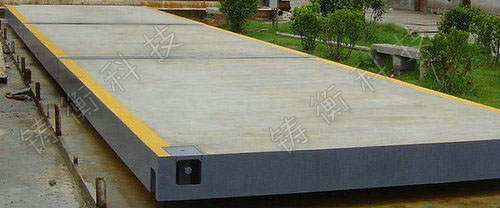 電子汽車(chē)衡