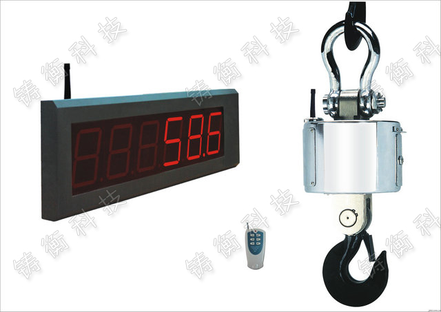 無線吊鉤秤