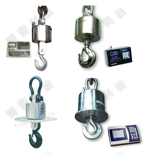 無線吊鉤秤